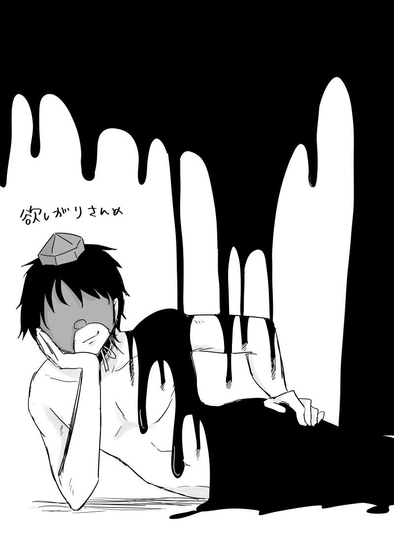 妖怪雨女神隐【情人节番外插画】