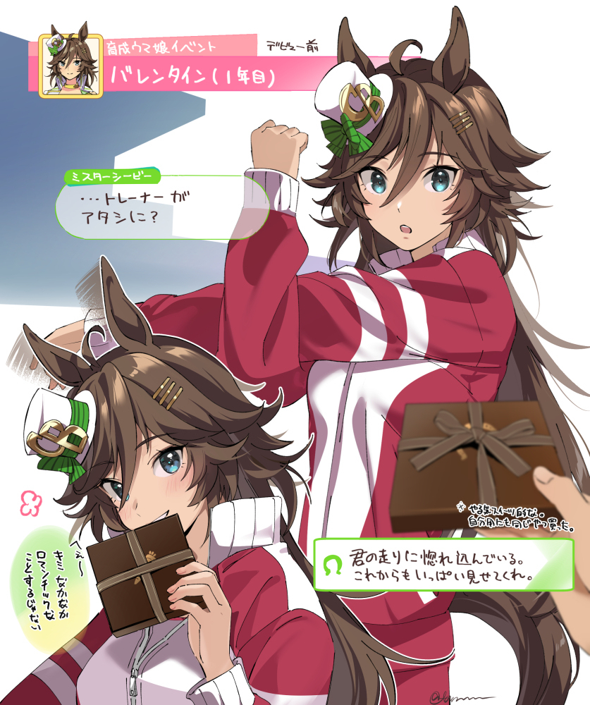 情人节西比