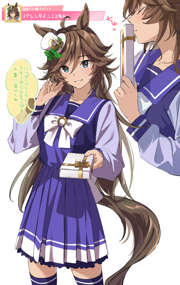 情人节西比