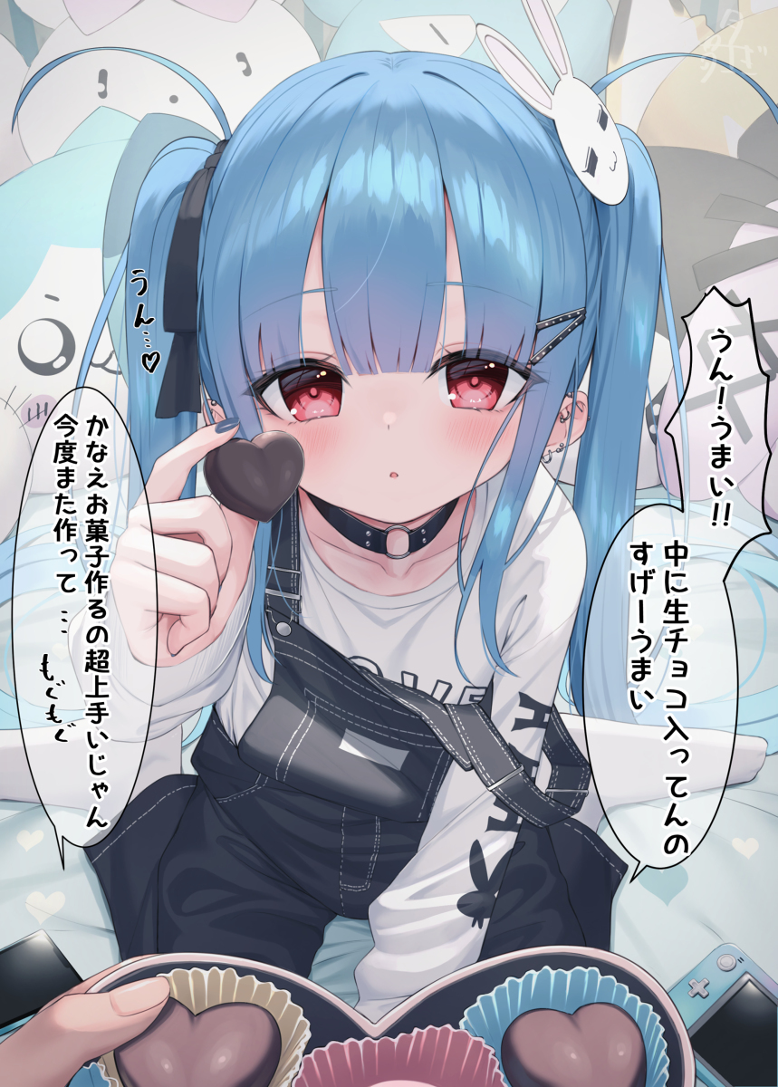 &ldquo;青蛙做的巧克力,给我吃&hellip;?」