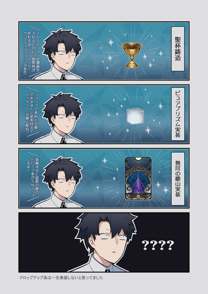 一月更新