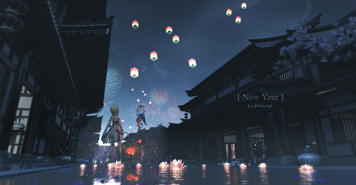 New Year