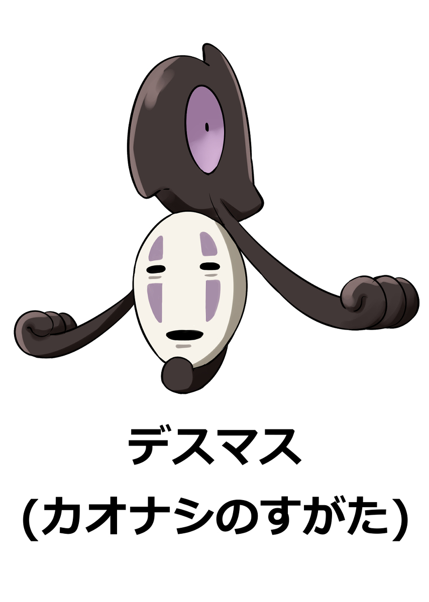 小肖有壁咚/死亡鳟鱼