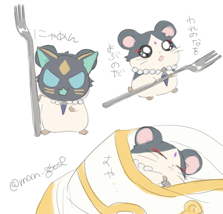 原神日志 ②