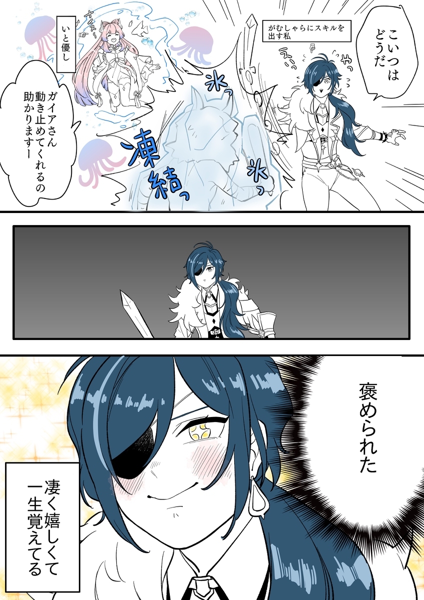 【日志】搜索记录