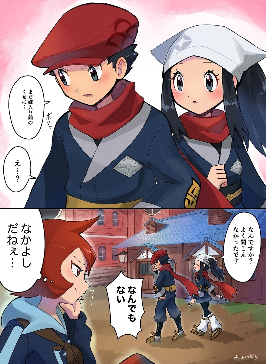 特尔肖