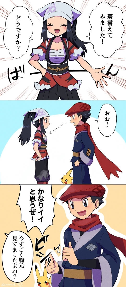特尔肖
