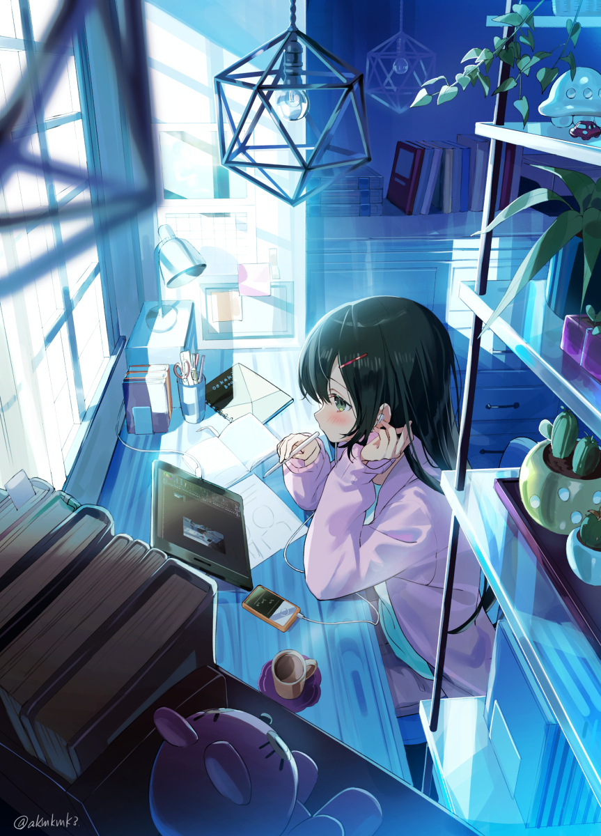 蓝色与自由研究