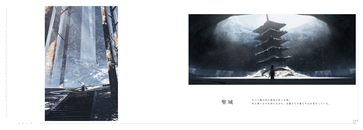 通告