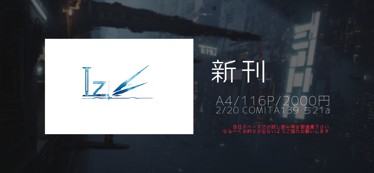 通告
