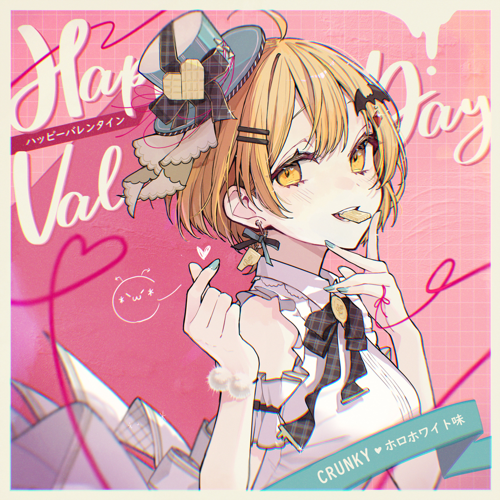 Crunky × holo live log