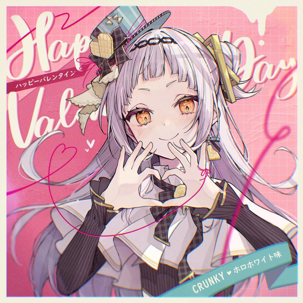Crunky × holo live log