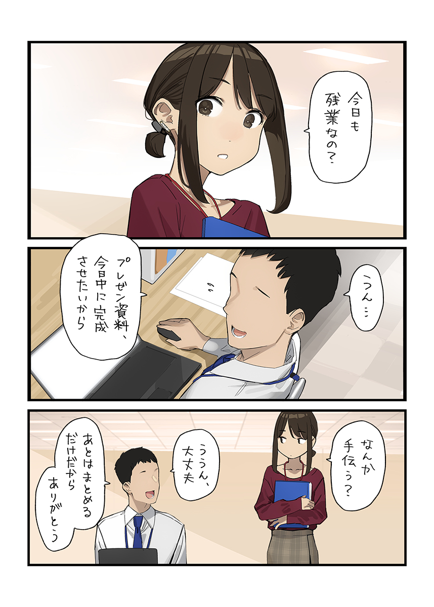情人节