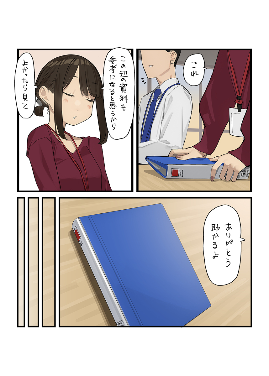 情人节