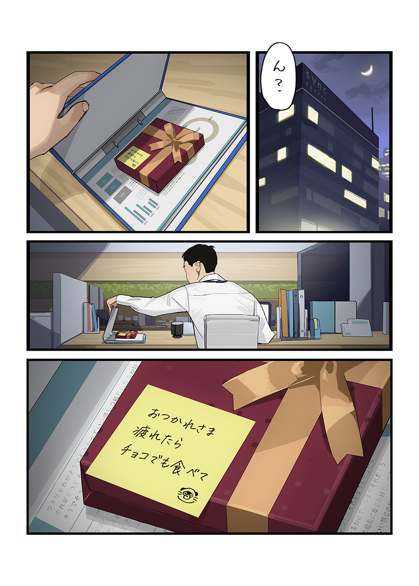 情人节