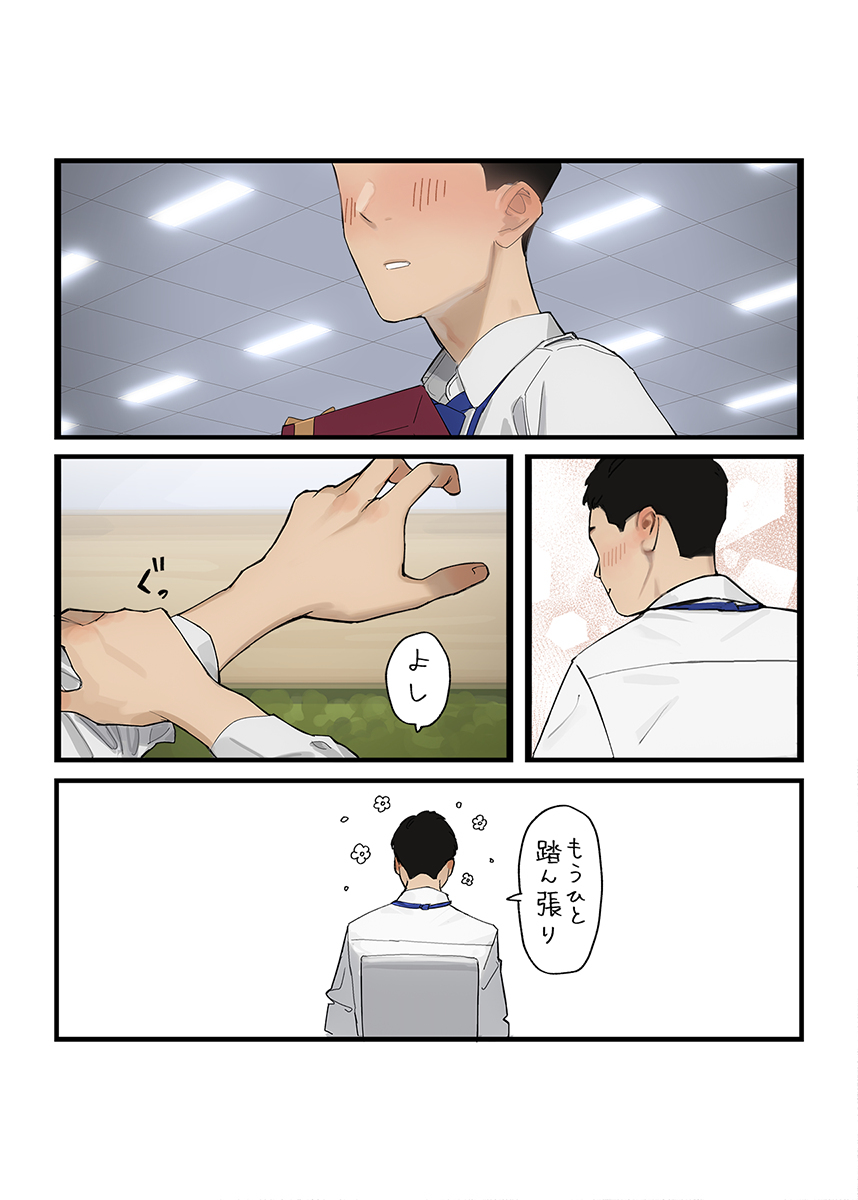 情人节