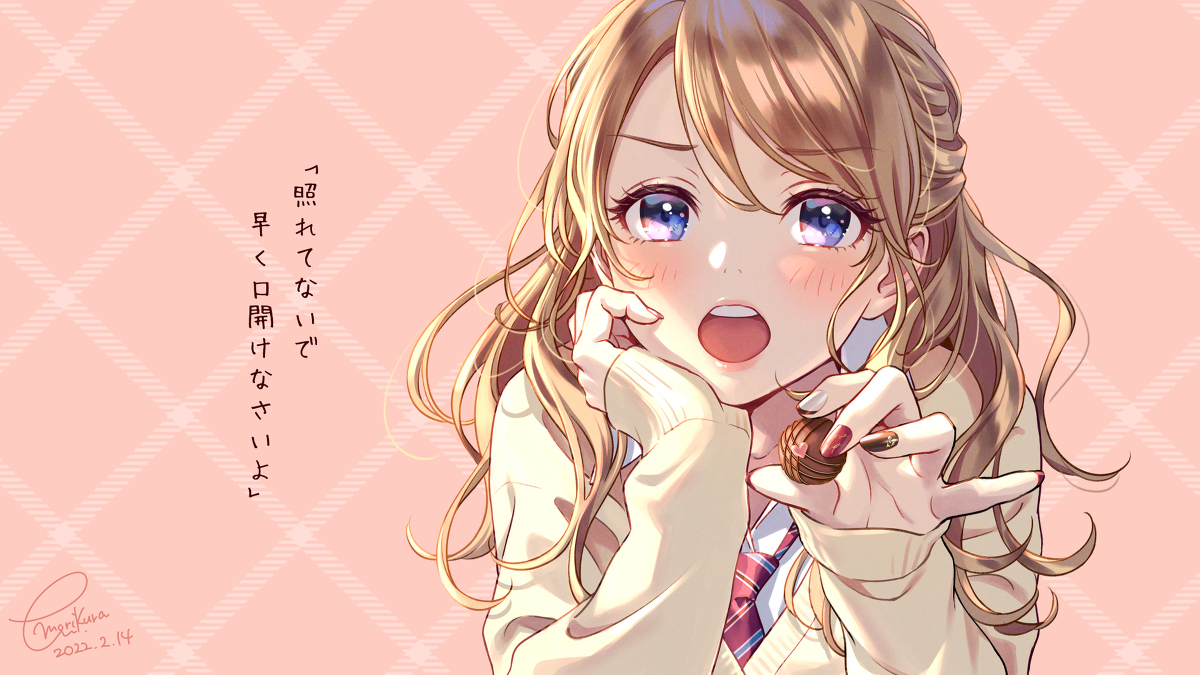 Happy valentine's day!