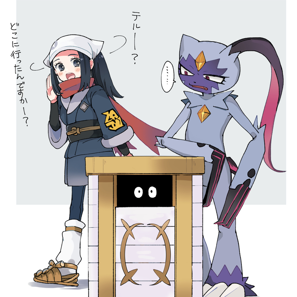 泰尔和森派