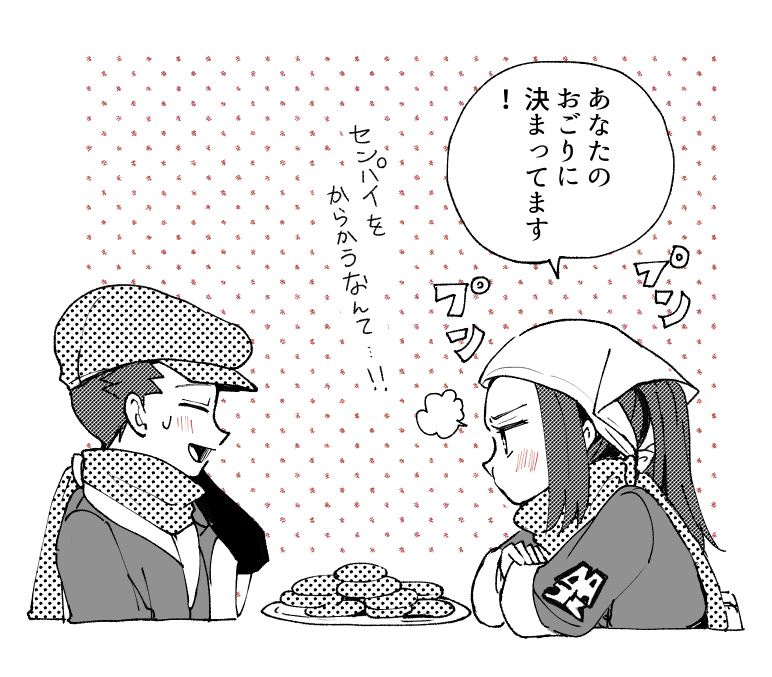 泰尔和森派