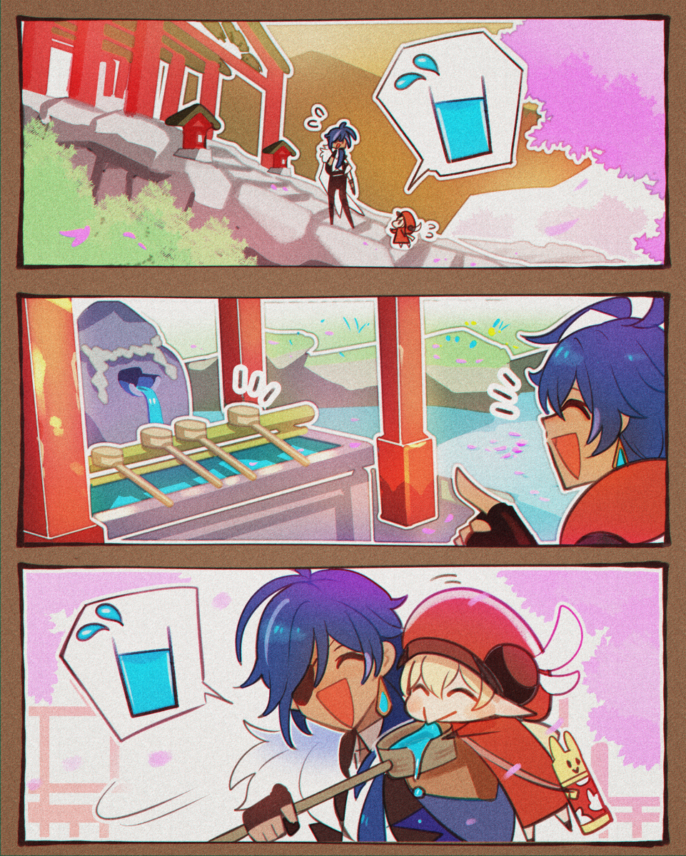 供水处!('v')