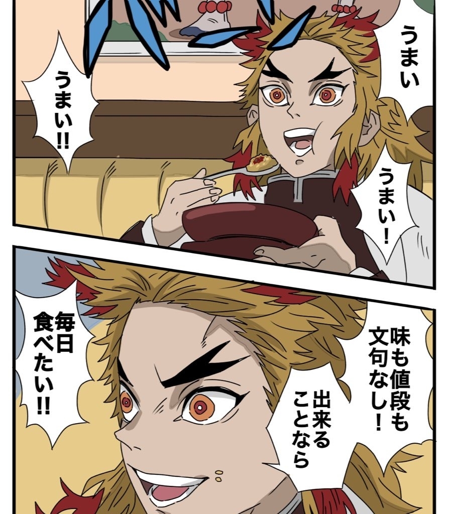 鬼灭之刃无限赛泽篇