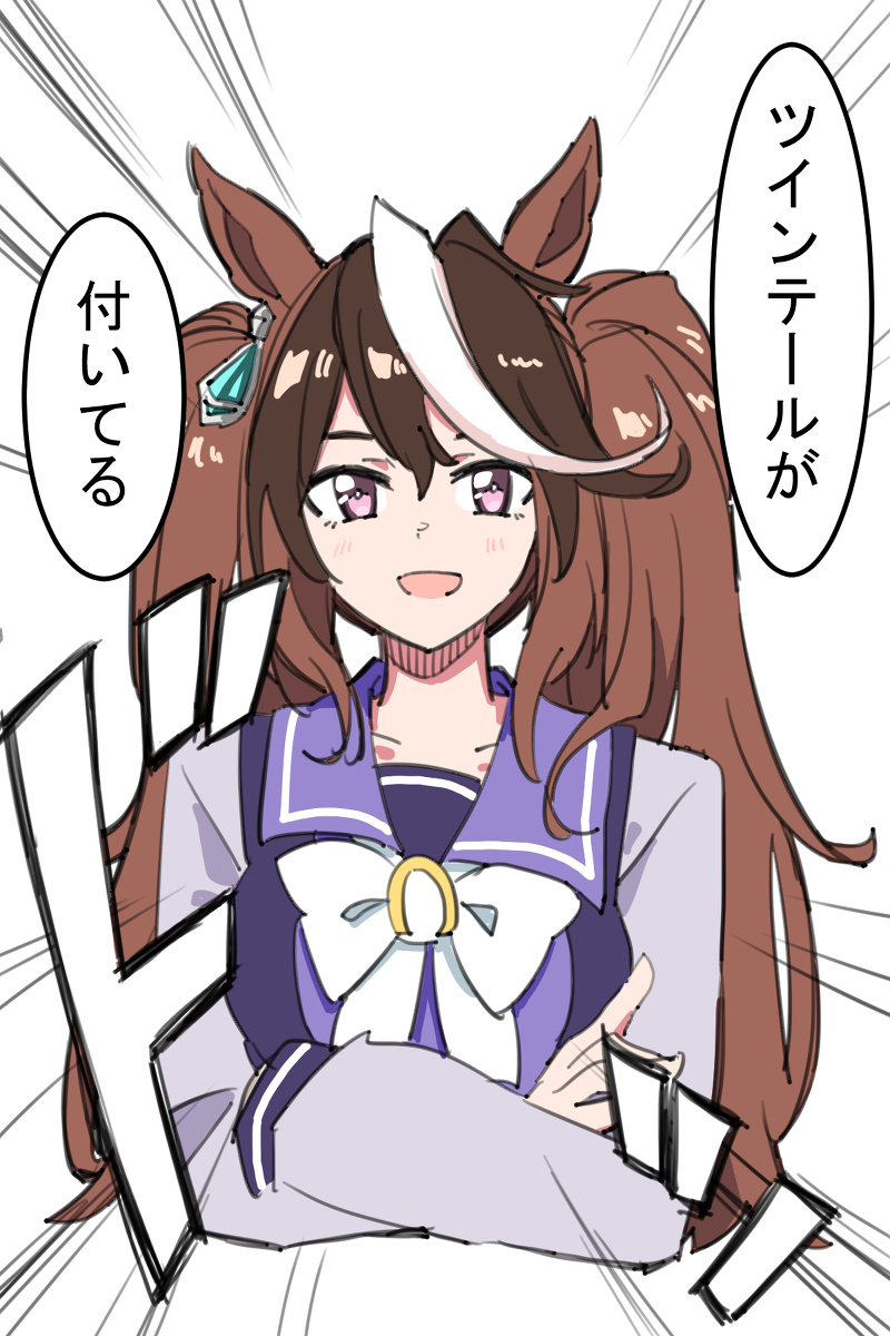 马娘四格总结
