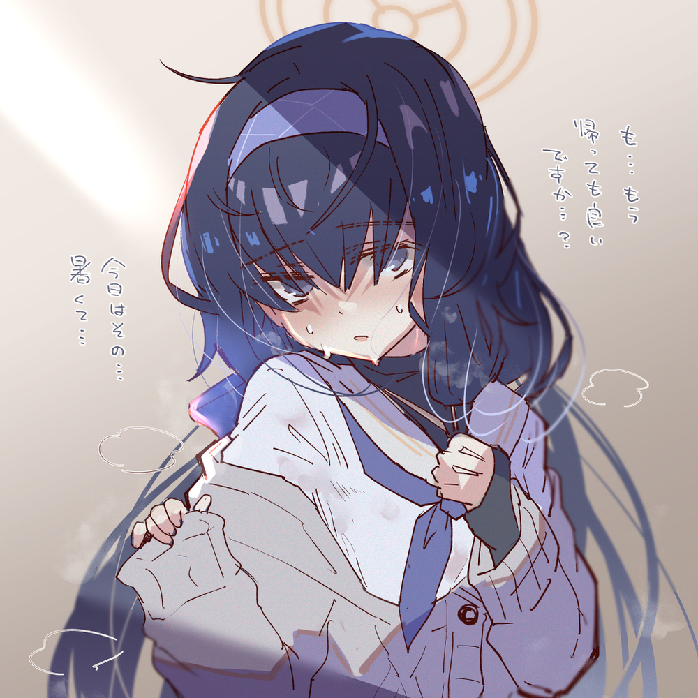 蒸伊