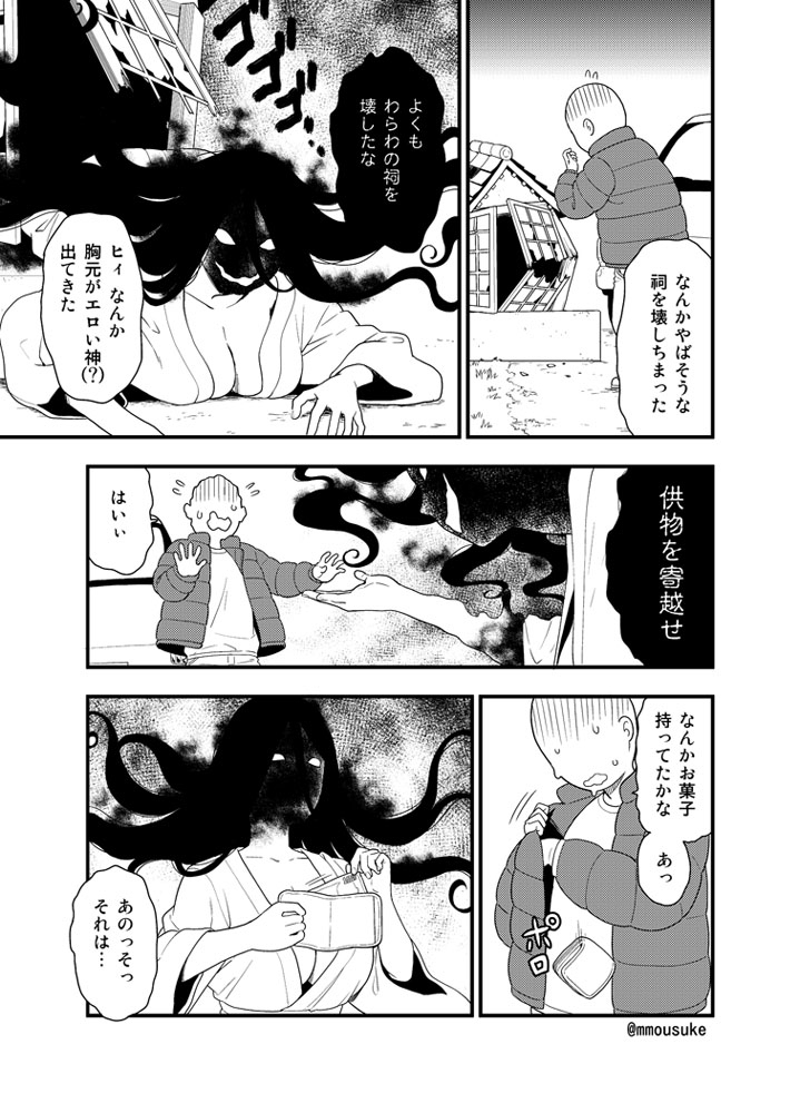 无题