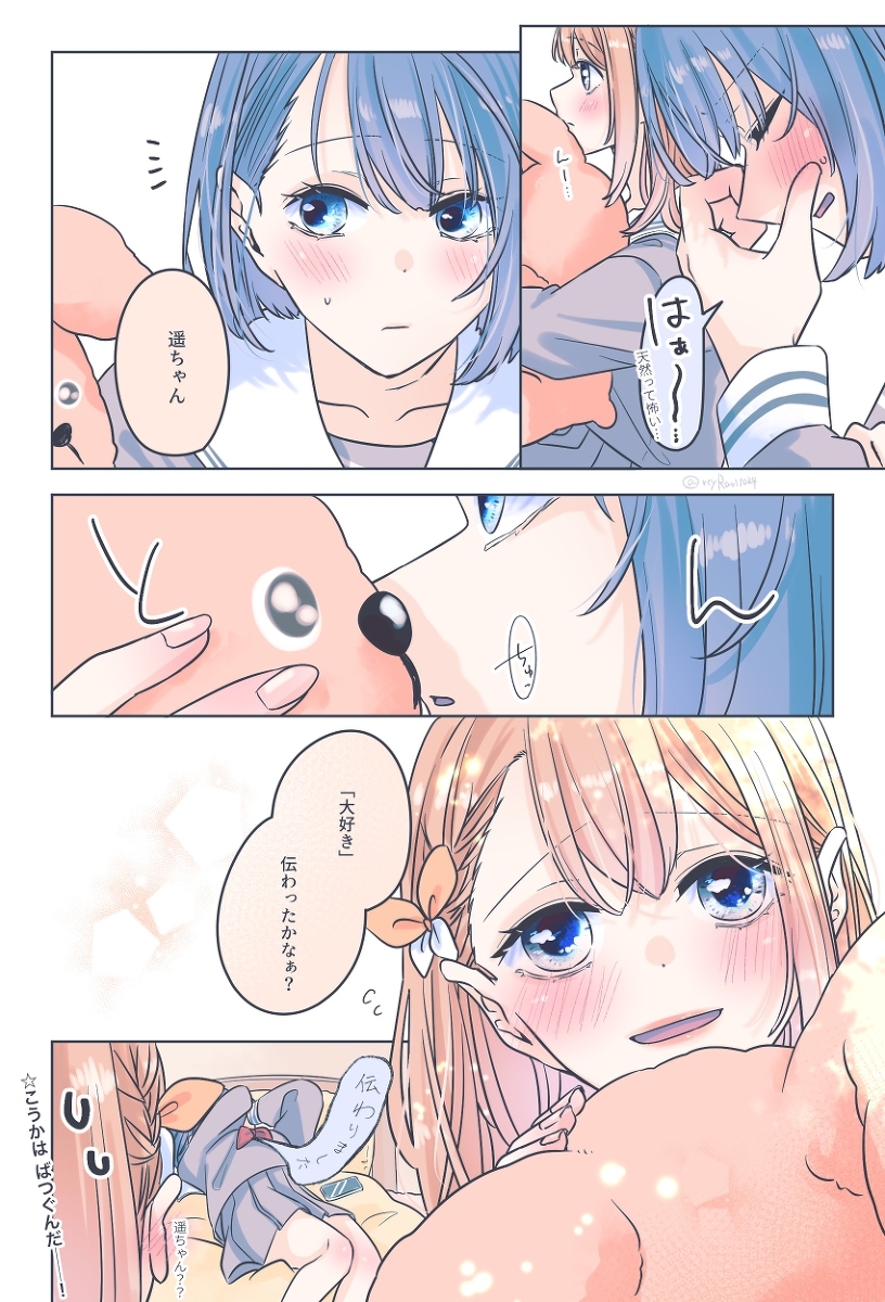试着说 10 次 &ldquo;喜欢&rdquo;。