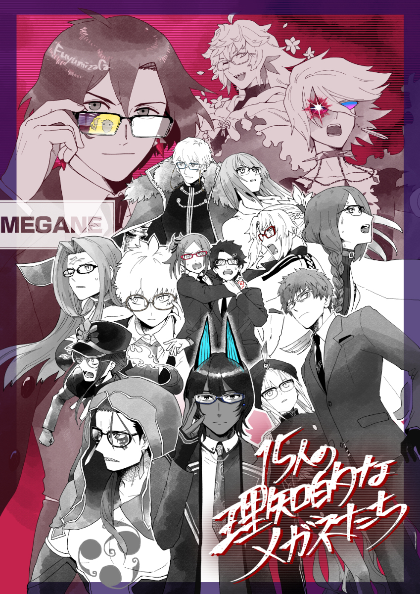 【 Fgo 】白色眼镜 + 赠品