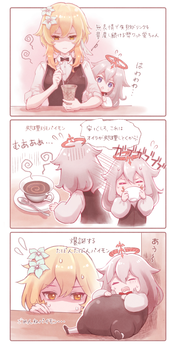 酌醉梦