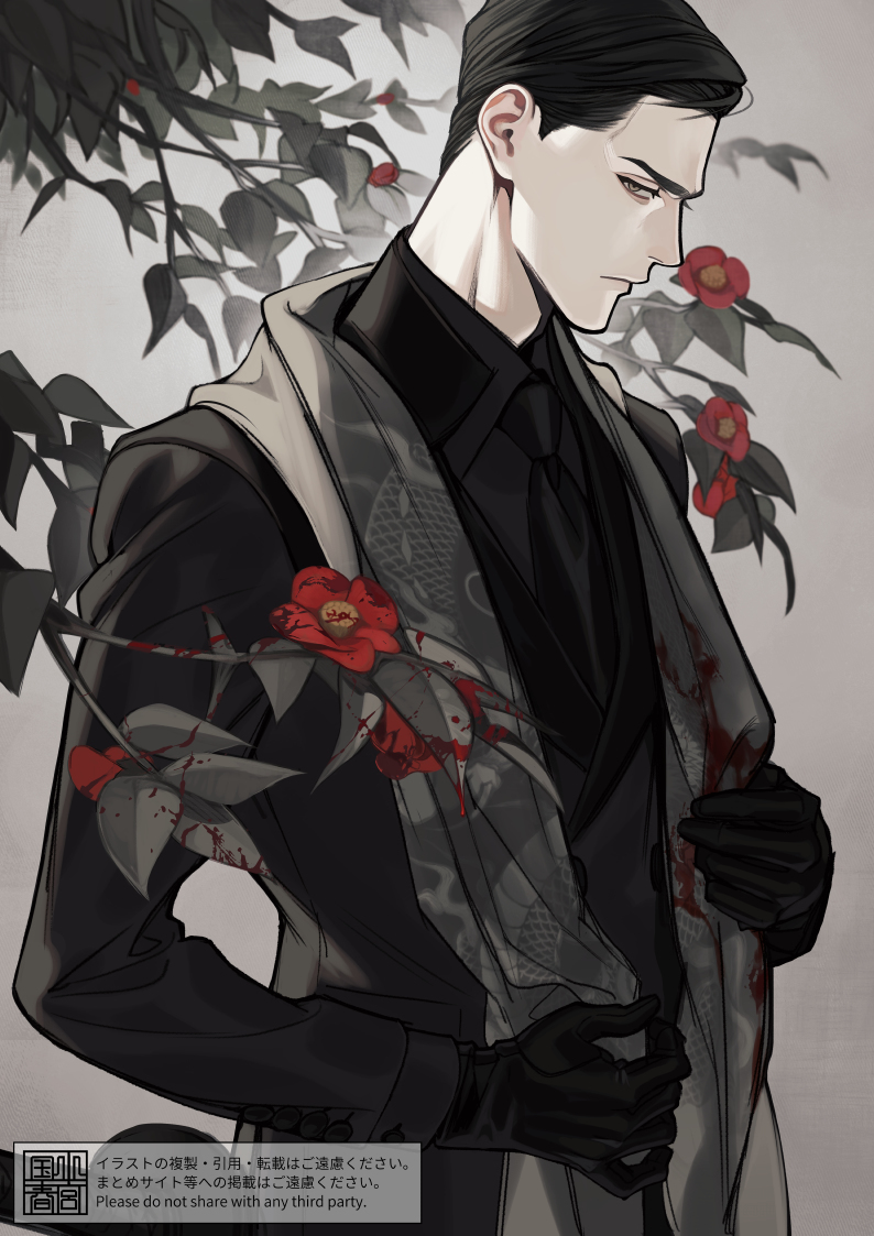 Saitama日志