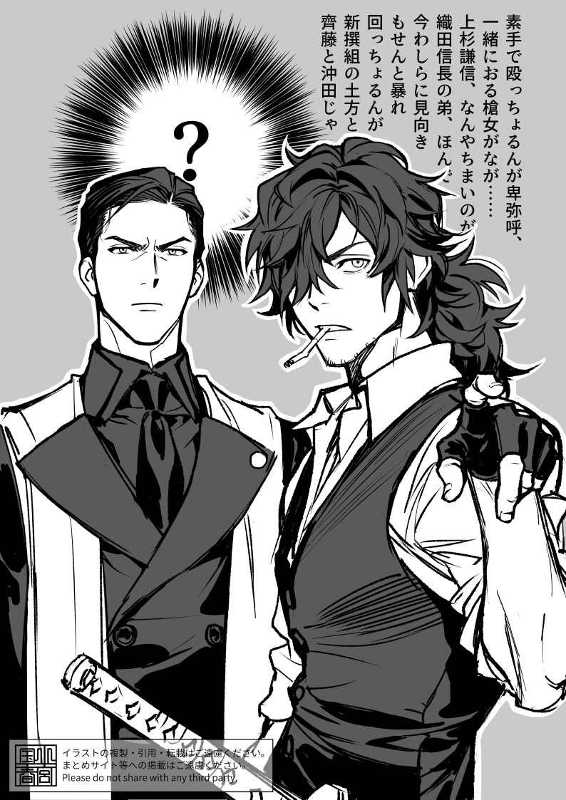Saitama日志
