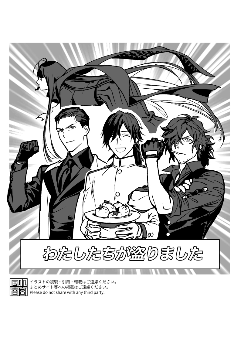 Saitama日志