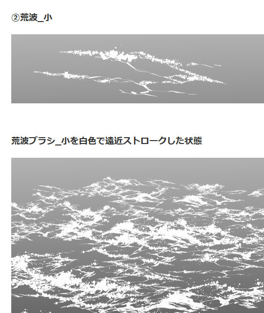 风浪刷6种