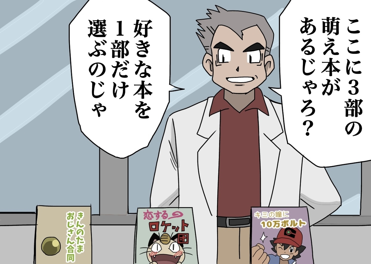 奥基德同人博士
