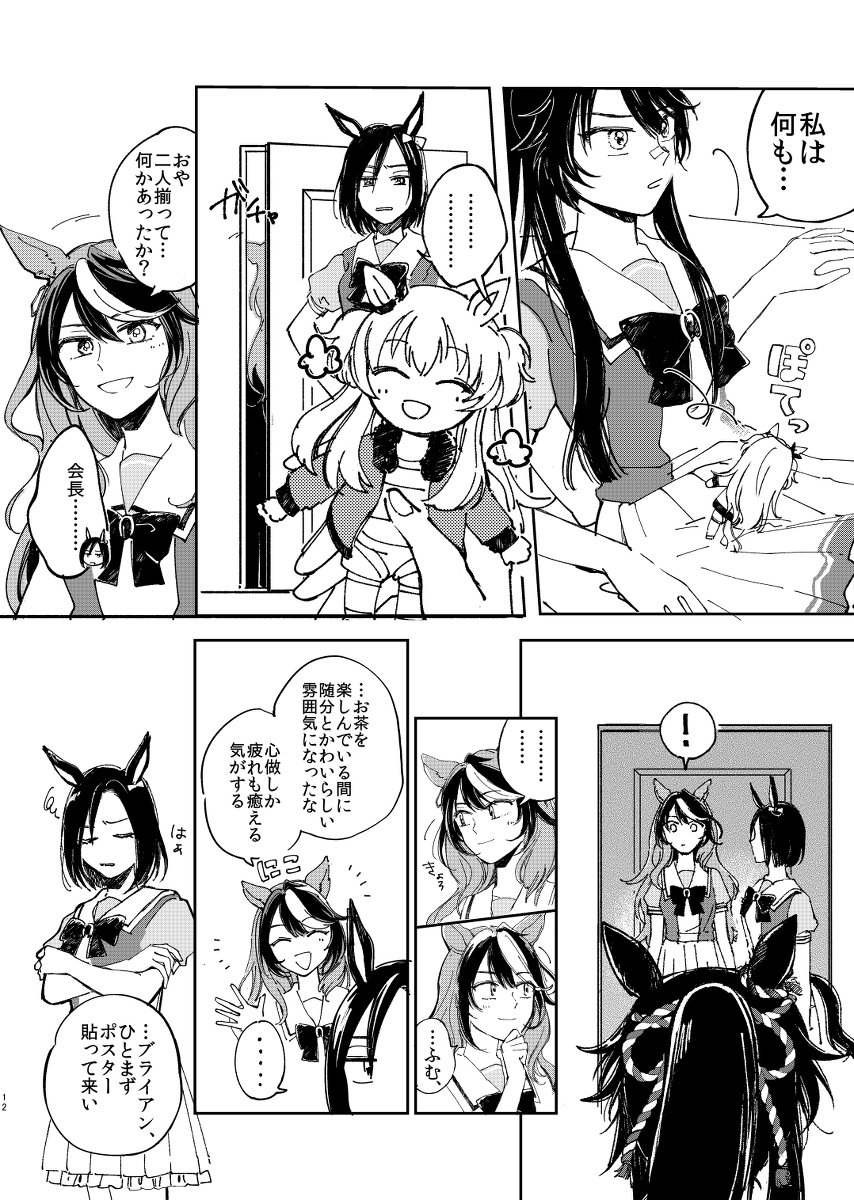 玛雅布拉log3