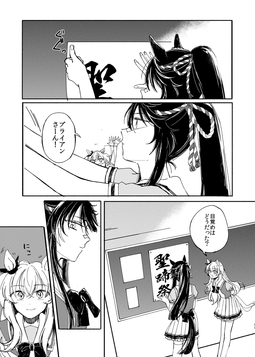玛雅布拉log3