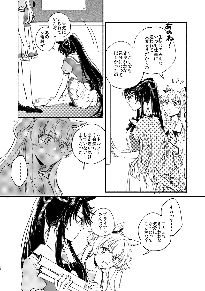 玛雅布拉log3