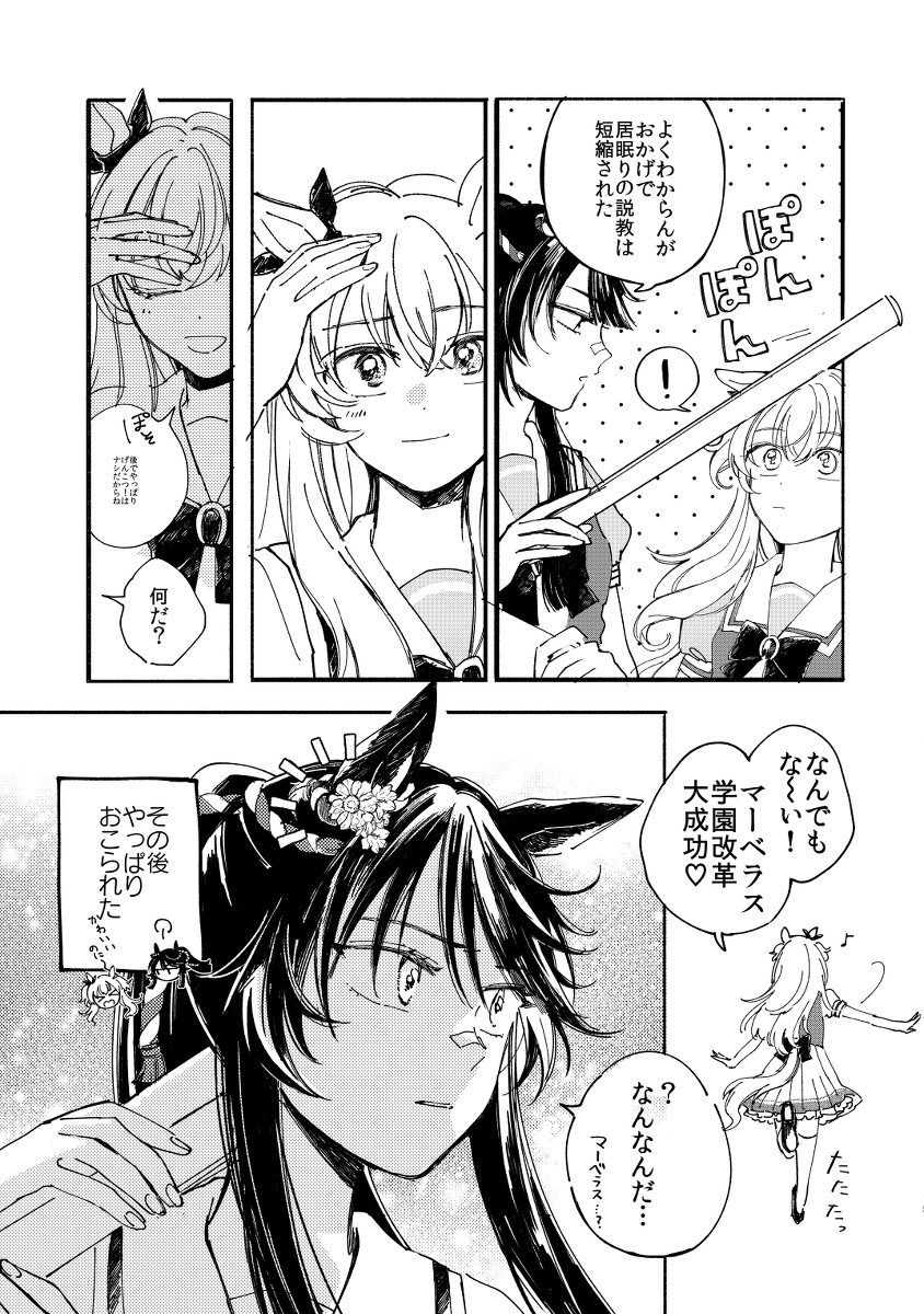 玛雅布拉log3