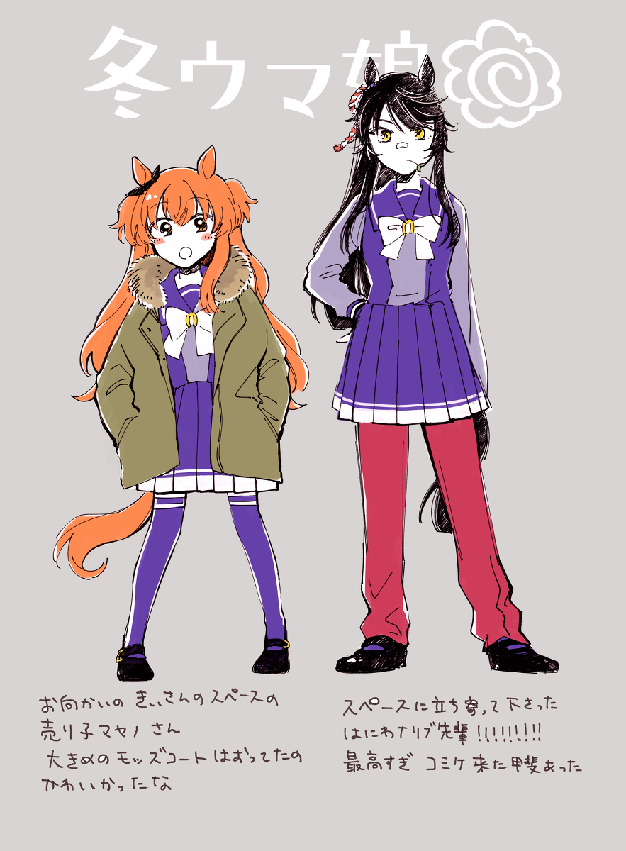 玛雅布拉log3