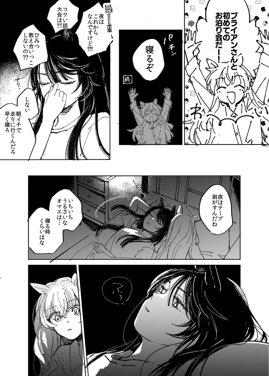 玛雅布拉log3
