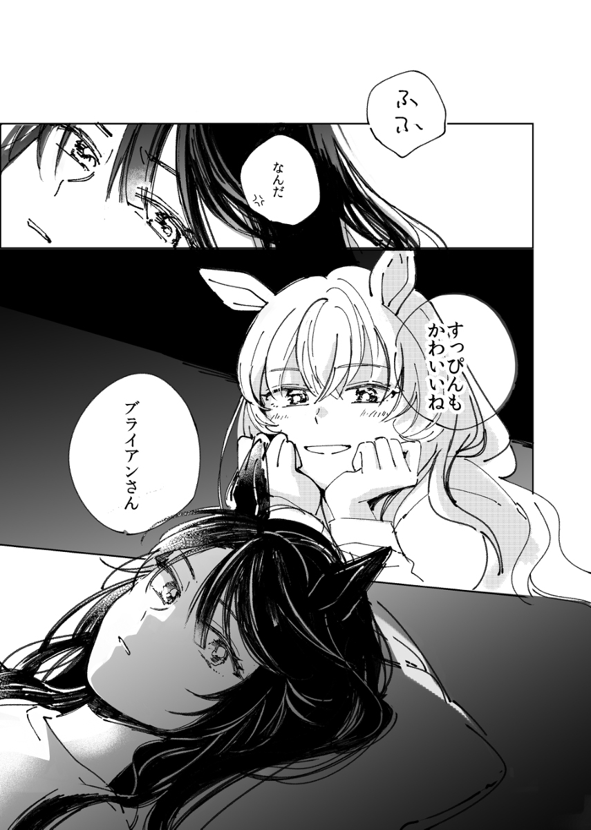 玛雅布拉log3