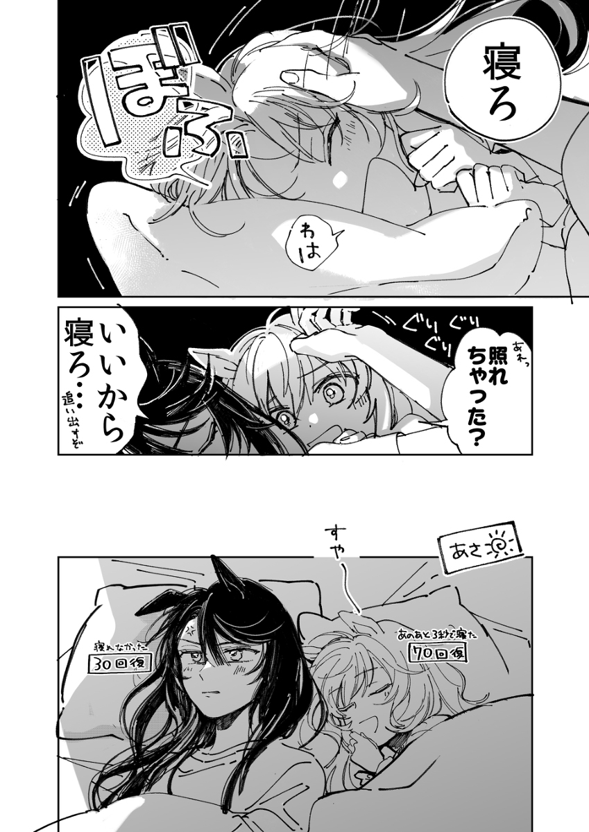 玛雅布拉log3