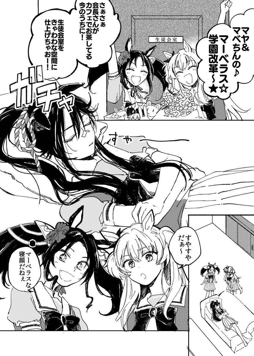 玛雅布拉log3