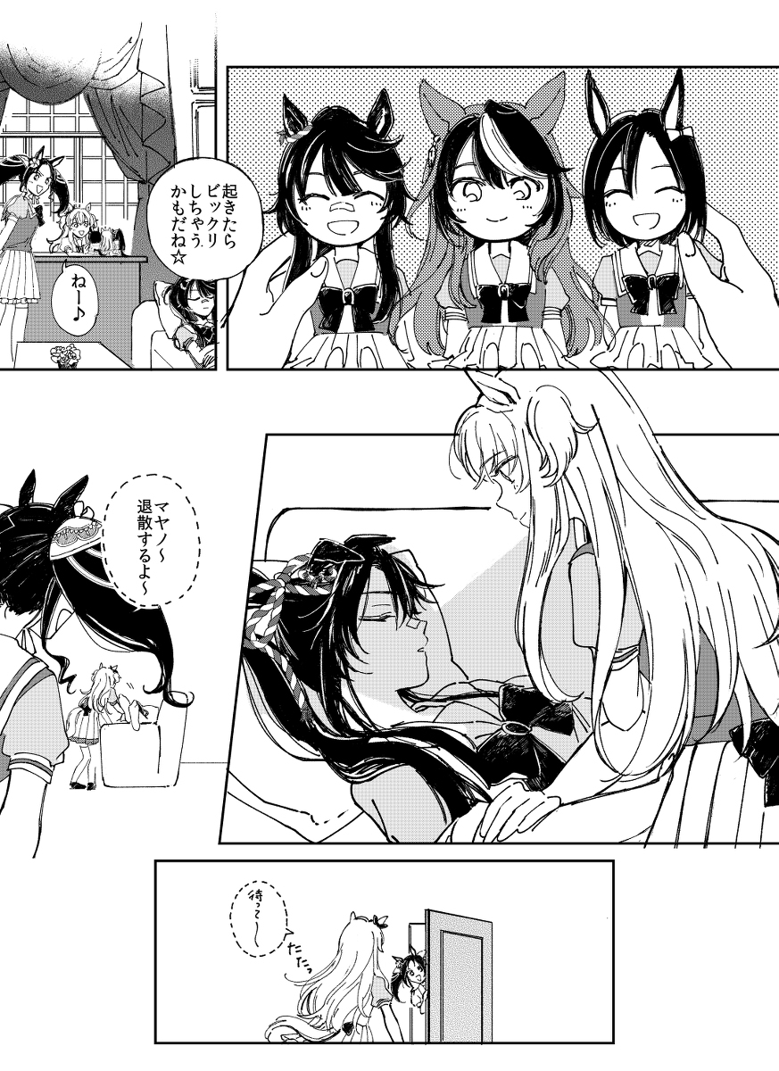 玛雅布拉log3