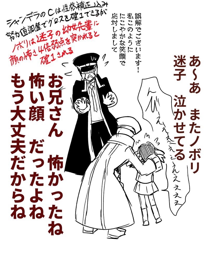 Pkmn涂鸦