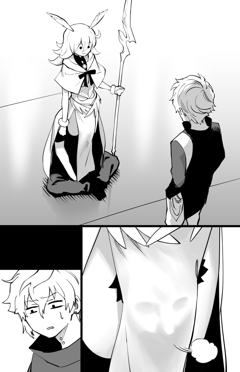 捉迷藏