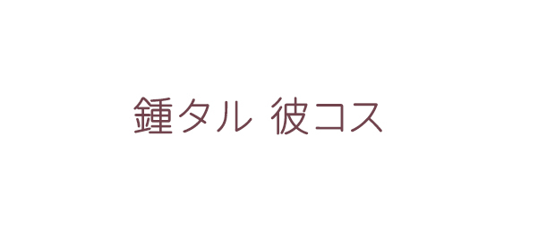 Log3
