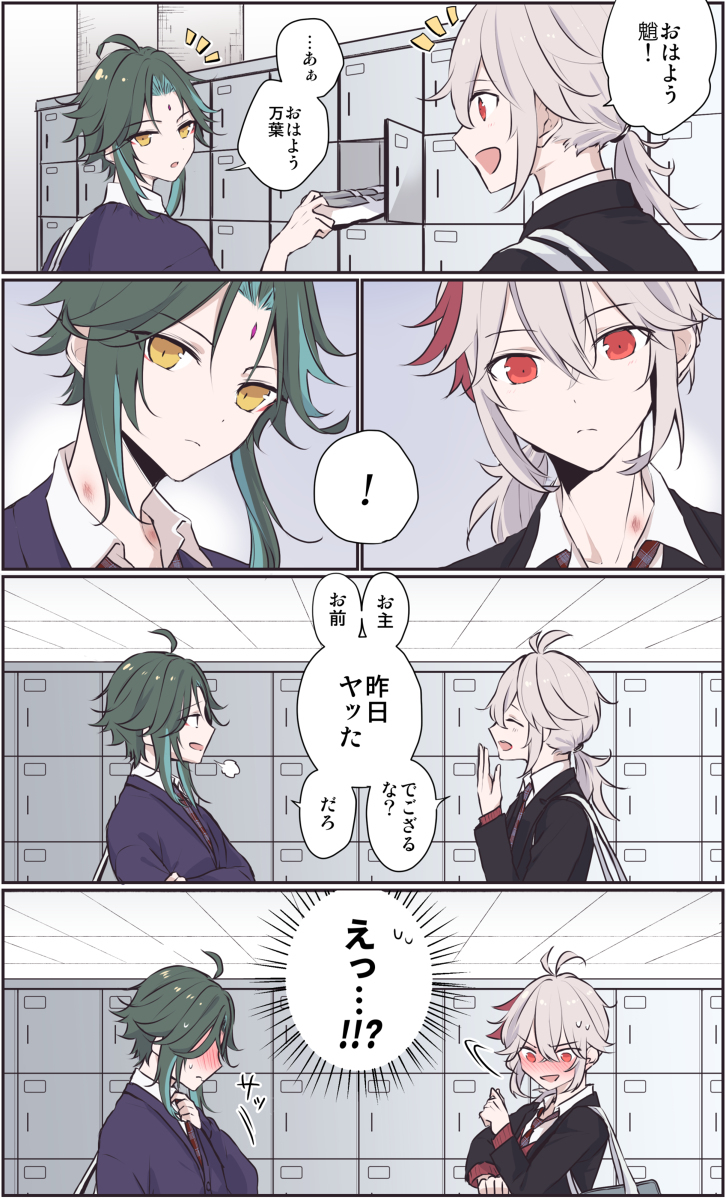 原神日志【友万/有1,000万】